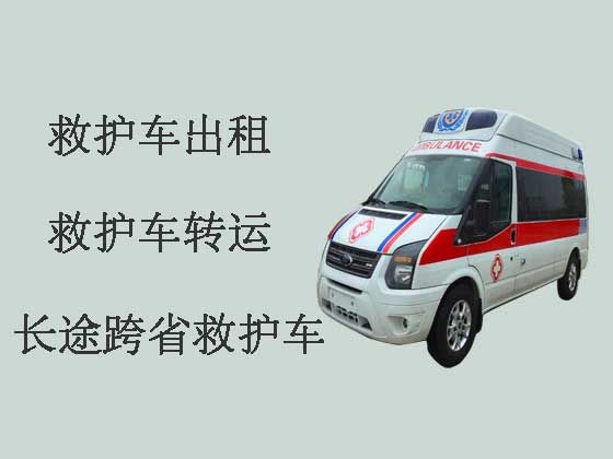 深圳救护车出租-私人救护车跑长途